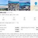 이니스프리울진점 | 제주도 서부 2박 3일 가족여행 마스터플랜: 에너지 넘치는 남자아이 둘과 함께하는 힐링 & 먹방 대장정