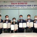 국제교육진흥협회 이미지