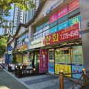 상남꿈에그린공인중개사사무소 이미지