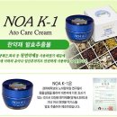 노아한의원 이미지