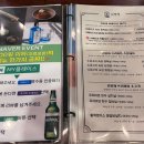 김형제고기의철학구로디지털단지역점 이미지