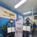 일신모터스 이미지