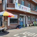 두들마을관광안내소 이미지