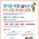 도두리컴 이미지