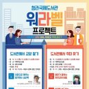 청라국제도서관(3) 이미지