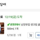 천운1호 이미지