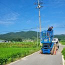 섬바우 | 오남3리 섬바우 동네엠프선교환