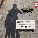 11월 2주차 일기 :: 특종🗯️ 장하율 마음얻어냄