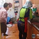(주)미항주거복지센터