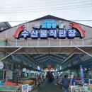 또와유수산 네이버블로그