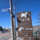 가시머리펜션 이미지