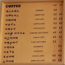 커피앤가든 이미지