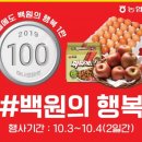 초특가유통 이미지