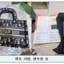 명품유통