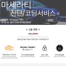 88오토샵 네이버블로그
