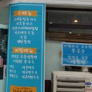 호호탕탕돈가스 이미지