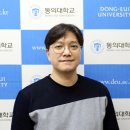 동의대학교 박물관 이미지