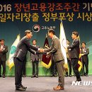국제일자리창출센터