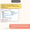 전농12 | [서울/전농동] 운동을 잘, 재밌게 배울 수 있는 어메이징휘투니스 전농점💪 PT 솔직 후기