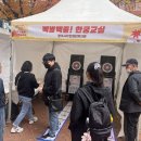 백발백중 한궁교실 | [공지] 밝은 빛이 환하게 비추는 세상 광시복온빛누리 25-12호