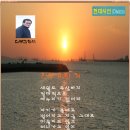 시화전