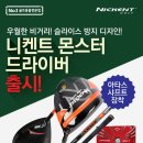 토우유통