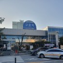 수출대로-16 이미지