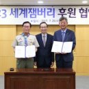 (주)정석케미칼 이미지