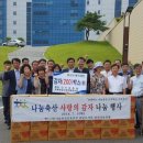 당진낙농축산업협동조합 이미지