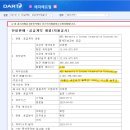 디오네트웍스 네이버블로그