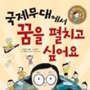 나혜원 이미지