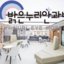 대전 스마일라식 검사 방법과 상담 시 확인해야 할 부분