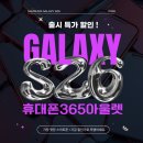 365아울렛