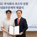 라이드 주식회사