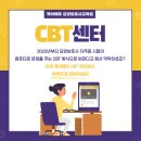 은평요양보호사교육원