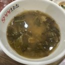 낭낭오리집금당점