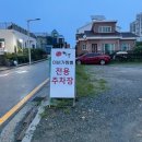 이비가짬뽕(동부산점) 이미지