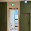 남양주 다산 찜질방 다산킹 후기 아이랑 가기 좋은 실내 나들이