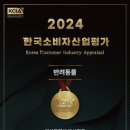 24시 온동물의료센터 이미지