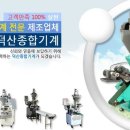 덕산방앗간 이미지