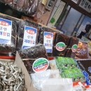 항동시장 이미지