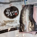 상천장어 이미지