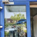 문발리헌책방골목