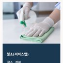 호성인력 - 경산시 청운1로 6 | 호성인력