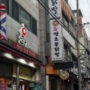 성남 신흥역 맛집 신땡초 불닭발 무뼈국물닭발세트 맵기 솔직후기
