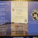 한국초콜릿연구소뮤지엄