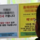 태산부동산공인중개사사무소 이미지