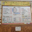 박원석39면옥 이미지