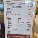 다인채소과일 | 기흥 이케아 맛집 용인 고매옥 회사 동료들과 다녀온 솔직후기 (주차 편한 곳)