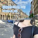 랜선으로 만나는 클래식 콘서트 | 25.8.7~8.18 랜선으로 떠나는 여행 : 부다페스트 여행 일지_2편 (부다페스트카페/뉴욕카페/랑고스맛집...